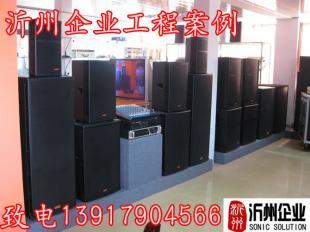 上海專業(yè)音響設(shè)備選購(gòu)指南與報(bào)價(jià)解析